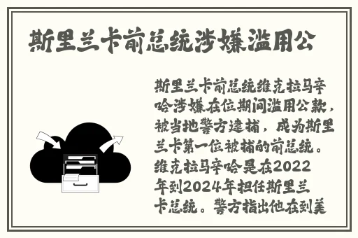 91吃瓜事件黑料吃瓜